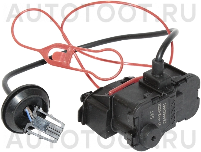 Замок лючка бензобака -ST4480002 Sat для VOLKSWAGEN POLO, VOLKSWAGEN JETTA, SKODA RAPID
