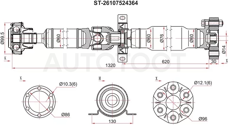 Вал карданный зад BMW X5 E53 - Артикул ST26107524364 - Производитель Sat - Фото, Отзывы, Цены