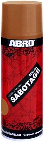 Краска спрей Бронза ABRO SABOTAGE 132 400мл.