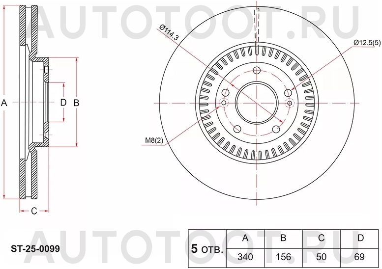 Диск тормозной (Спереди) Hyundai Palisade 18-22 / Santa Fe 18-21 - Артикул ST250099 - Производитель Sat - Фото, Отзывы, Цены