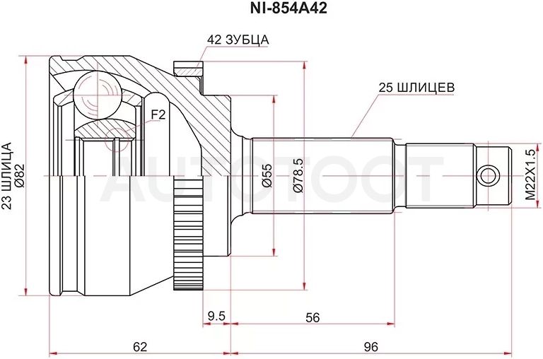 Шрус (Спереди/ Наруж) Nissan Almera 00-06 - Артикул NI854A42 - Производитель Sat - Фото, Отзывы, Цены