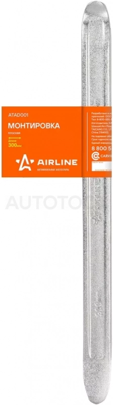 Монтировка плоская 300мм - Артикул ATAD001 - Производитель Airline - Фото, Отзывы, Цены