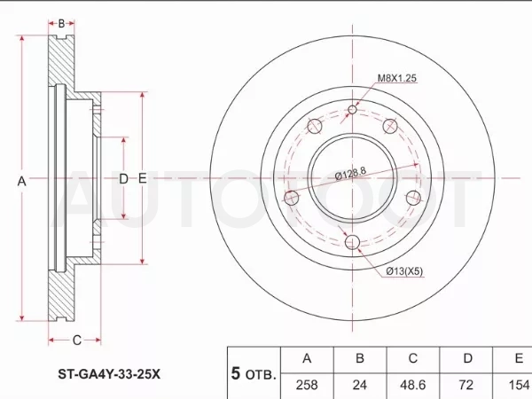 Диск тормозной (Перед) Mazda 626 92-02 / Autozam Clef 92-94 / Capella 94-02 / Cronos 91-95