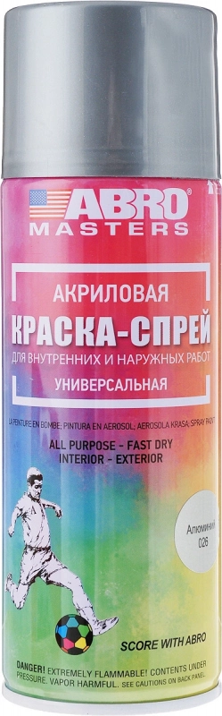 Краска спрей Алюминиевая (Серебро) ABRO 26 473мл.
