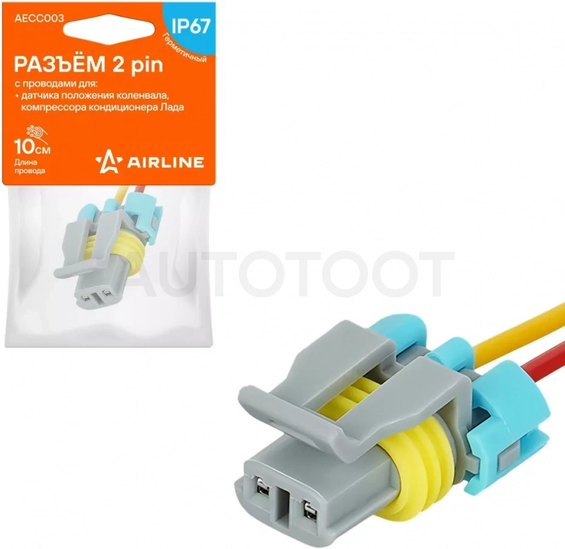 Разъём 2 pin с проводами для датчика пол. коленвала, компрессора кондиц. Лада
