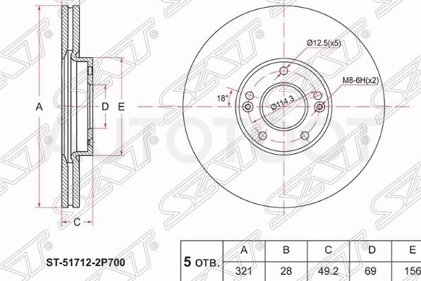 Диск тормозной передний D321mm