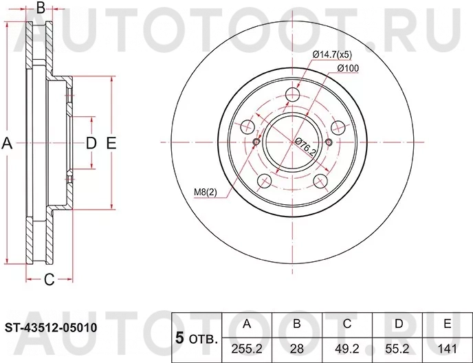 Диск тормозной (Перед) Toyota Caldina (T190) 92-02 / Carina E 92-98 - Артикул ST4351205010 - Производитель Sat - Фото, Отзывы, Цены