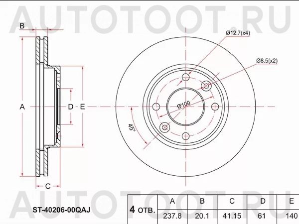 Диск тормозной (Перед) Renault Kangoo 97-07 / Clio 98-06 - Артикул ST4020600QAJ - Производитель Sat - Фото, Отзывы, Цены