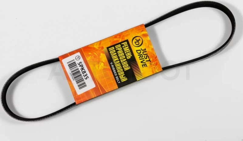 Ремень поликлиновый JD - Артикул 5PK835 - Производитель Just Drive - Фото, Отзывы, Цены