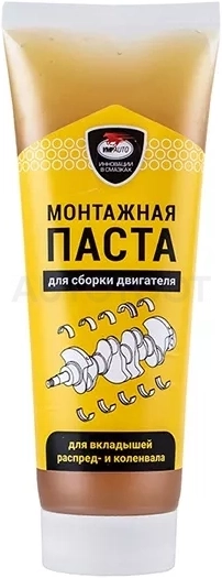 Паста для сборки двигателя туба 200г - Артикул 1422 - Производитель Вмпавто - Фото, Отзывы, Цены