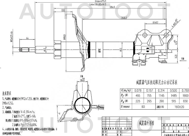 Амортизатор передний левый -  для NISSAN SUNNY, NISSAN ALMERA, NISSAN BLUEBIRD SYLPHY, NISSAN ALMERA CLASSIC, NISSAN AD, NISSAN WINGROAD, NISSAN PRIMERA
