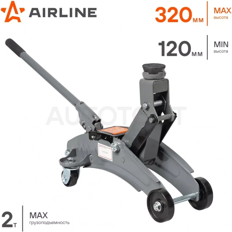 Домкрат подкатной 2т 125-320мм, кейс - Артикул AJ2F320K - Производитель Airline - Фото, Отзывы, Цены