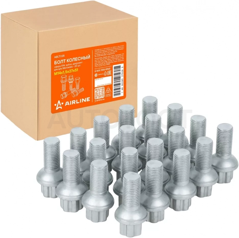 Болт колесный M14x1,5x27x51, сфера R14, spline, дакромет для а/м Mercedes