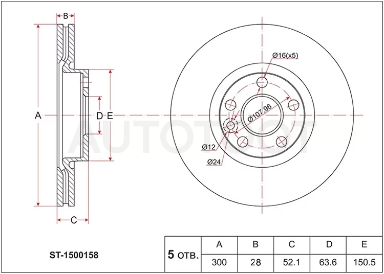 Диск тормозной (Перед) Ford Focus 10-15 / Mondeo 07-15