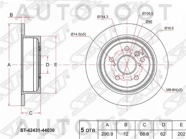Диск тормозной задний -ST4243144030 Sat для TOYOTA IPSUM, TOYOTA ISIS