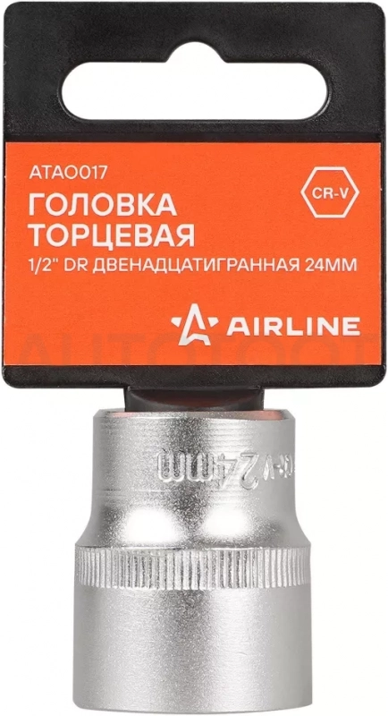 Головка торцевая 1/2" двенадцатигранная 24мм, пласт. подвес - Артикул ATAO017 - Производитель Airline - Фото, Отзывы, Цены