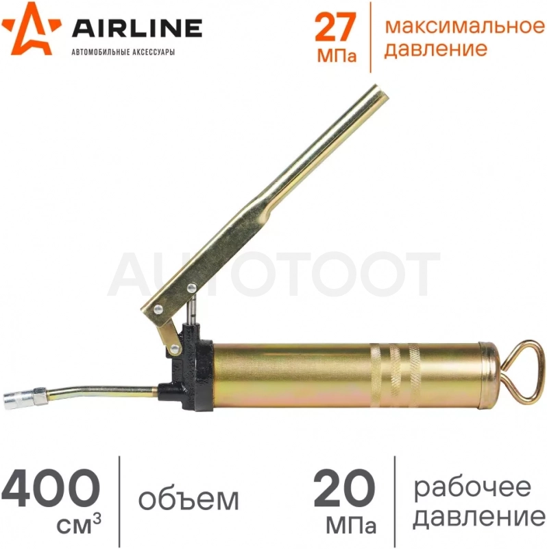 Шприц рычажно-плунжерный 400см3 - Артикул ATGG04 - Производитель Airline - Фото, Отзывы, Цены