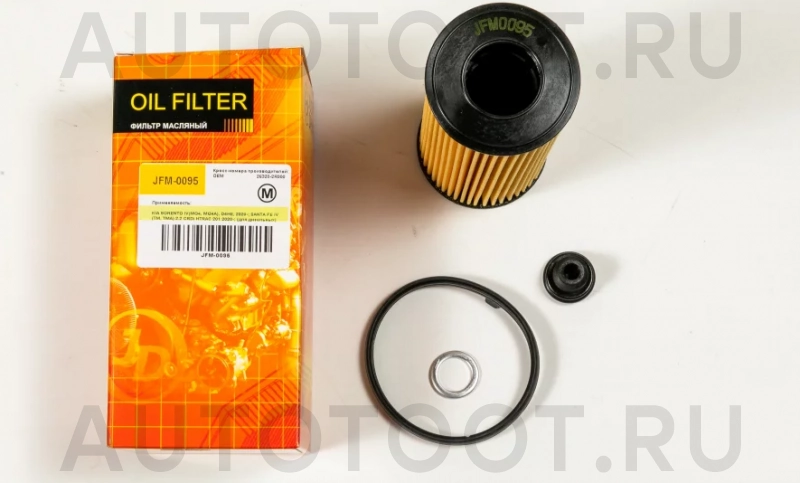 Фильтр масляный - Артикул JFM0095 - Производитель Just Drive - Фото, Отзывы, Цены