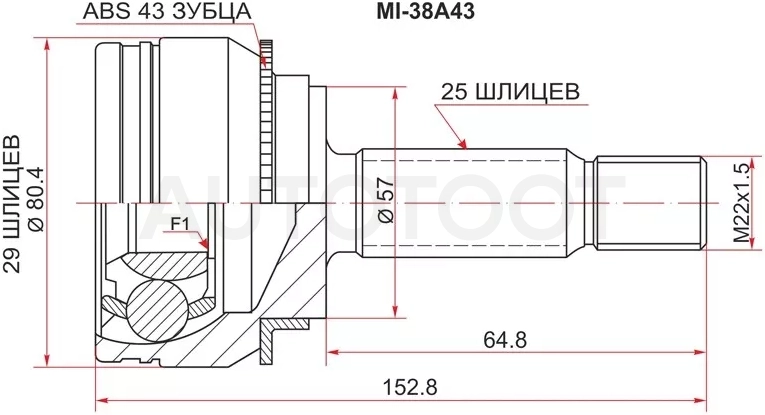 Шрус (Спереди/ Наруж) Mitsubishi Lancer 02-10 / Outlander 02-09 / Airtrek 01-05 / Dion 00-05