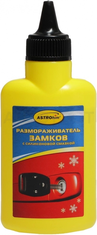 Размораживатель замков