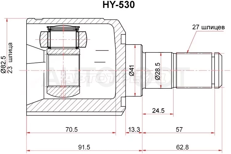 Шрус (Спереди/ Внутр) Kia Ceed 06-12 - Артикул HY530 - Производитель Sat - Фото, Отзывы, Цены