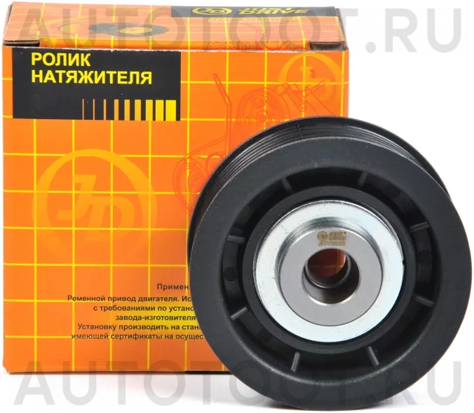 Ролик приводного ремня - Артикул JHT0068 - Производитель Just Drive - Фото, Отзывы, Цены