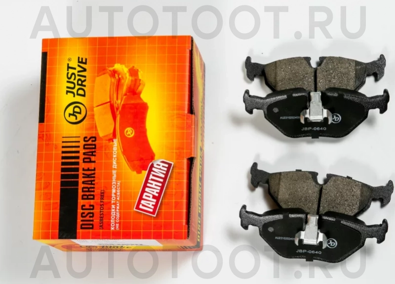 Колодки тормозные дисковые задние GDB1265 - Артикул JBP0640 - Производитель Just Drive - Фото, Отзывы, Цены