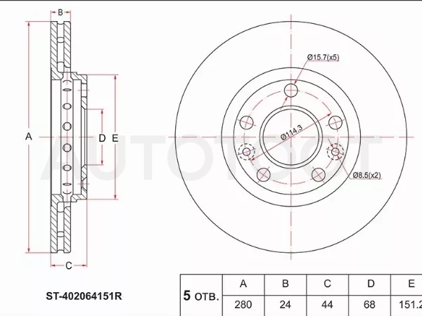 Диск тормозной (Перед) Nissan Terrano 14-22 / Renault Arkana 18- / Duster 10-21 / Kaptur 16-20 / Dacia Duster 10-17 / Renault Fluence 09-17 / Fluence Z.E. 09-14 / Laguna 07-13 / Megane 08-20
