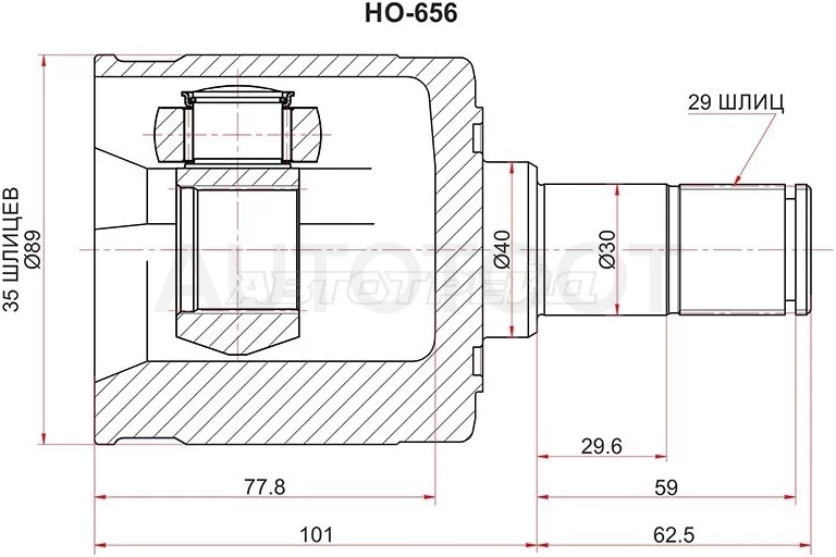 Шрус (Спереди/ Слева/ Внутр) Acura MDX 06-13 / Honda Pilot 08-15 - Артикул HO656 - Производитель Sat - Фото, Отзывы, Цены
