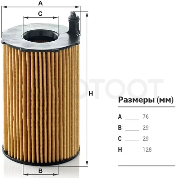 Фильтр масляный (картридж) VW TOUAREG 3,0 11-/AUDI Q7 3,0 07-15/A6/A7/A8 3,0 10-17 DIESEL