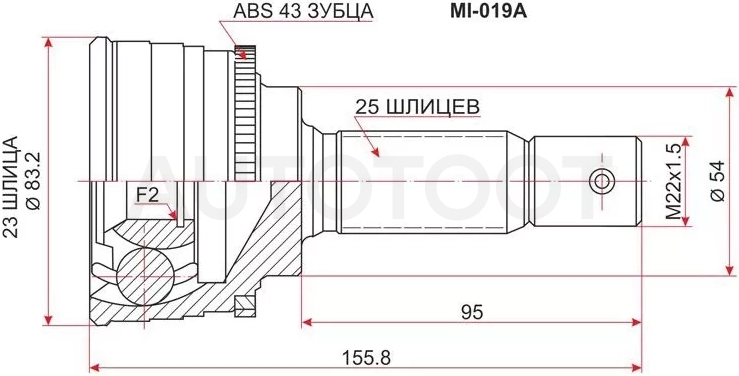 Шрус (Спереди/ Наруж) Mitsubishi Delica 90-99 / Lancer 91-01 / Aspire 98-02 / Chariot 91-97