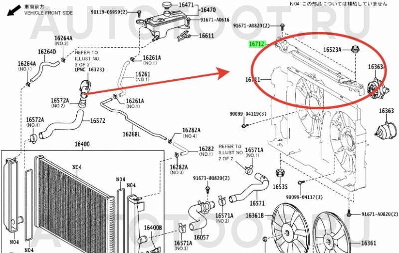 Накладка на радиатор -ST1671236030 Sat для TOYOTA RAV4, LEXUS NX