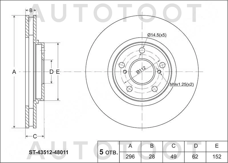 Диск тормозной передний D296mm -JBD0027 Just Drive для LEXUS RX300, LEXUS ES300, TOYOTA CAMRY, TOYOTA ALPHARD, TOYOTA HARRIER, TOYOTA KLUGER, TOYOTA HIGHLANDER