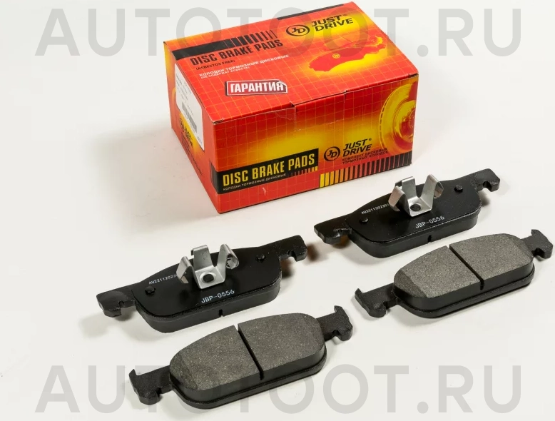 Колодки тормозные дисковые, передние - Артикул JBP0556 - Производитель Just Drive - Фото, Отзывы, Цены