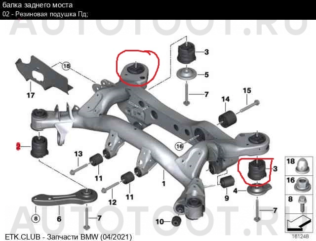 Сайлентблок задней подушки,задний -  для BMW 1SERIES, BMW 3SERIES