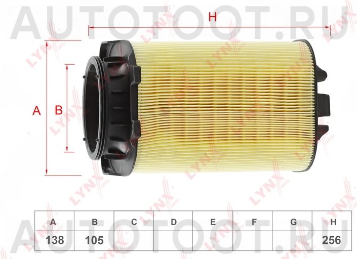 Фильтр воздушный M274 -7101946SX Stellox для MERCEDES C-CLASS, MERCEDES GLC-CLASS, MERCEDES E-CLASS