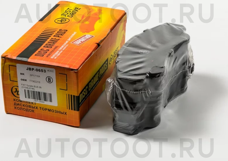 Колодки тормозные дисковые передние GDB1518 - Артикул JBP0653 - Производитель Just Drive - Фото, Отзывы, Цены