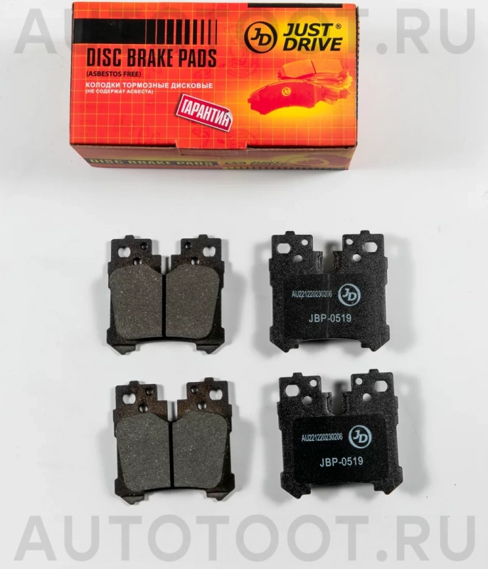 Колодки тормозные дисковые, задние - Артикул JBP0519 - Производитель Just Drive - Фото, Отзывы, Цены