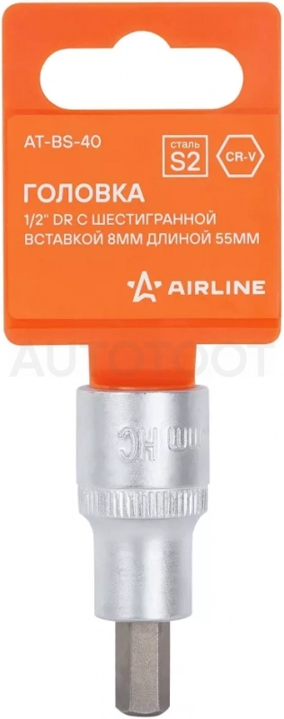 Головка торцевая 1/2" с шестигранной вставкой 8мм, L=55мм - Артикул ATBS40 - Производитель Airline - Фото, Отзывы, Цены
