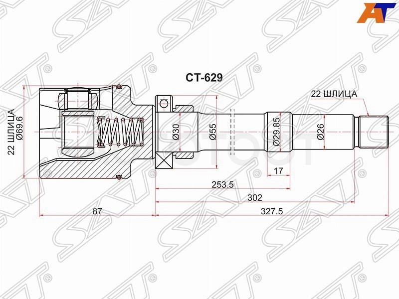 Шрус внутренний правый 22 шлица 22 шлица -  для PEUGEOT PARTNER, CITROEN BERLINGO