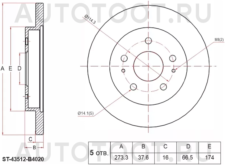 Диск тормозной (Перед) Toyota Rush 06-16 - Артикул ST43512B4020 - Производитель Sat - Фото, Отзывы, Цены
