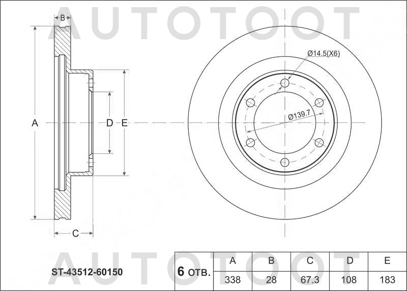 Диск тормозной передний D338mm -ST4351260150 Sat для TOYOTA LAND CRUISER PRADO