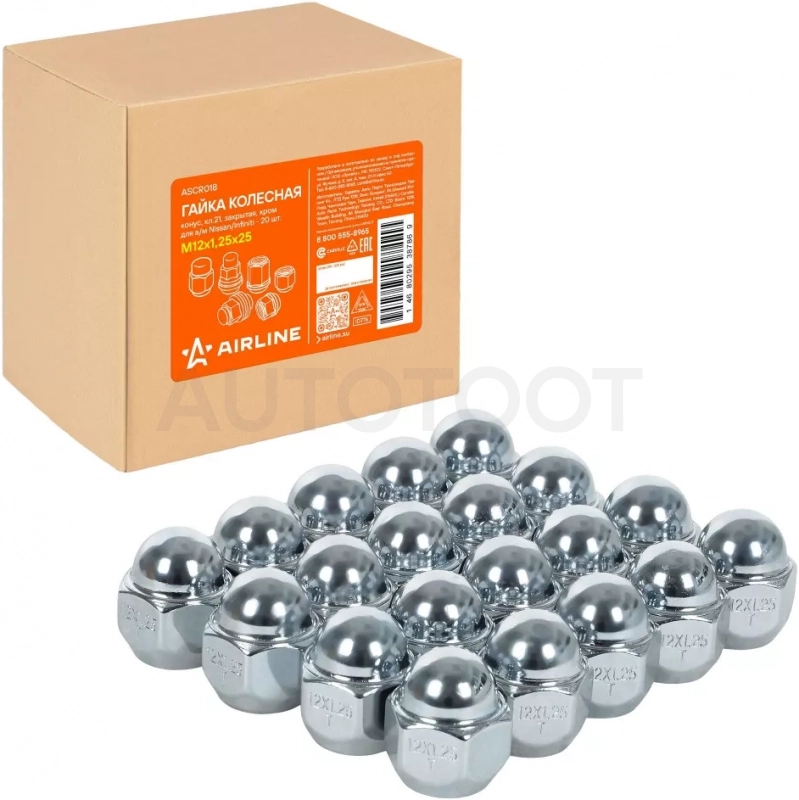 Гайка колесная M12x1,25x25, конус, кл.21, закрытая, хром для а/м Nissan/Infiniti
