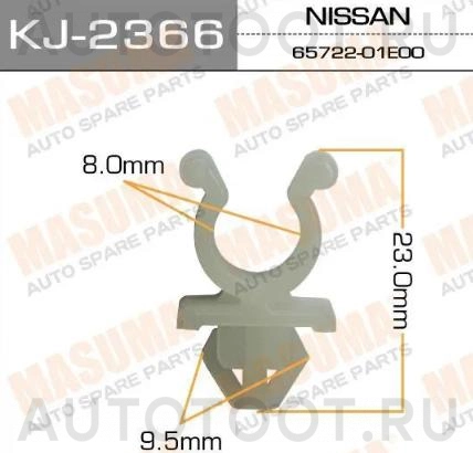 Клипса упора капота -KJ2366 Masuma для NISSAN X-TRAIL, NISSAN AD, NISSAN WINGROAD, NISSAN SUNNY