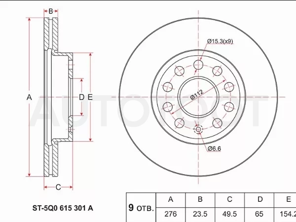 Диск тормозной (Перед) Audi A3 12-19 / Skoda Octavia 04-20 / Volkswagen Golf 12-19 / Audi S3 13-16 / SEAT Leon 12-15 / Volkswagen Bora 18- / Golf Sportsvan 14