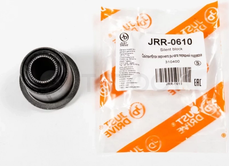 Сайлентблок верхнего рычага передней подвески - Артикул JRR0610 - Производитель Just Drive - Фото, Отзывы, Цены