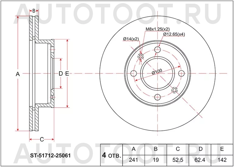 Диск тормозной (Перед) Hyundai Accent 99-12 / Verna 00-06 - Артикул ST5171225061 - Производитель Sat - Фото, Отзывы, Цены
