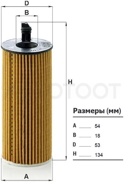 Фильтр масляный (картридж) BMW X5 F15 14-/X6 F16 14-/X3 F25 10-17 DIESEL
