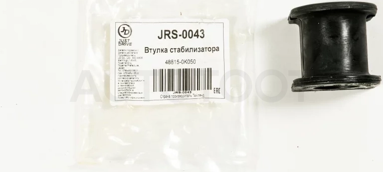 Втулка переднего стабилизатора - Артикул JRS0043 - Производитель Just Drive - Фото, Отзывы, Цены