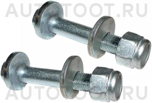 Болт развальный комплект (с гайкой и шайбой) -RG21082901050 Riginal для LADA (ВАЗ) PRIORA, LADA (ВАЗ) 2110, LADA (ВАЗ) 2111, LADA (ВАЗ) 2112, LADA (ВАЗ) GRANTA